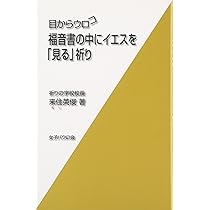 祈りのガイドブック 祈りのガイドブック 神に聴く祈り | マラキー ハンラッティ